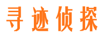 丰城捉小三公司